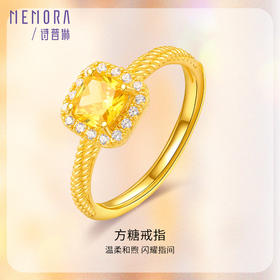 闪耀方糖戒指，颜值珠峰，可调节活口黄金足金戒指送女朋友生日礼物MEMORA诗普琳LRE01501、LPE02201