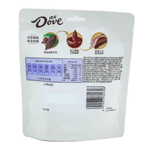 德芙榛仁果粒巧克力84g/袋 商品图1