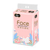 【自营】洁柔纸面巾(Face粉立体压花软抽)100抽3层 3包PR238-03R 商品缩略图0