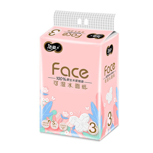 【自营】洁柔纸面巾(Face粉立体压花软抽)100抽3层 3包PR238-03R 商品图0
