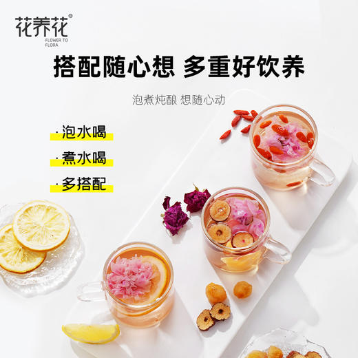 玫瑰+系列组合：玫瑰+枸杞、玫瑰+红枣桂圆、玫瑰+柠檬片 商品图4