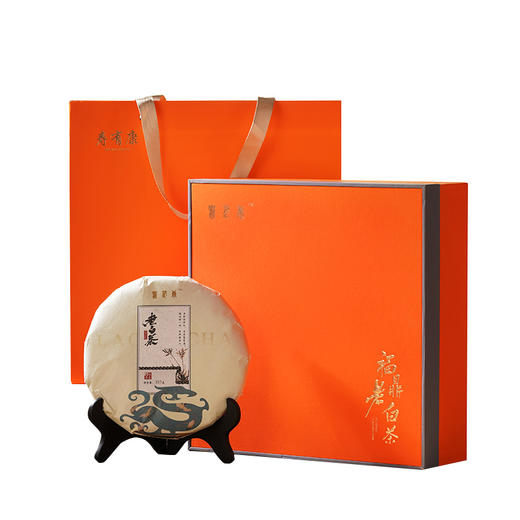 寿有康 福鼎老白茶贡眉礼盒 11年装（爱马仕橙）【实物/卡券】 商品图0
