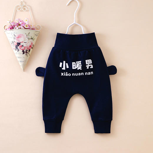 【萌宝潮流高腰pp裤】宝宝PP裤纯棉婴儿大屁屁高腰护肚裤子男童长裤女小童春秋季哈伦裤 商品图3