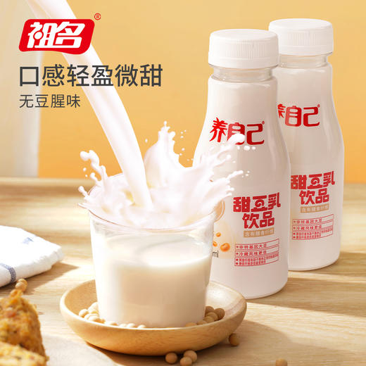 玉米汁300g*8瓶+甜豆乳280ml*8瓶 商品图9