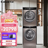 卡萨帝（Casarte）洗烘套装 C1 D12G5LU1+CGY 12FG5U1 商品缩略图0