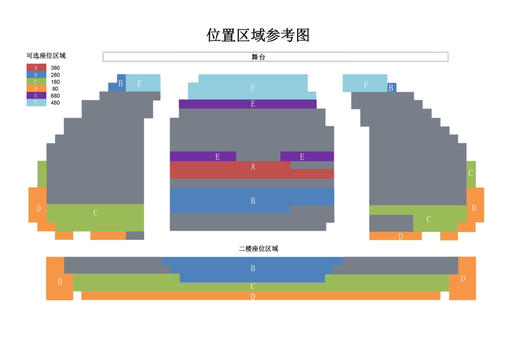 【上海商城剧院】4.28  晚7点45「荷兰国宝级郁金香」Laura Fygi 2023“浓情静安·爵士春天”音乐节开幕式音乐会 商品图1