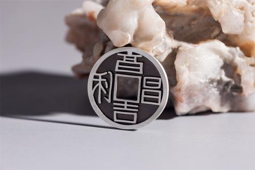 矩德泉坊 纯银手作   高昌吉利（2.6厘米版）535 商品图5