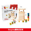 Dusyma 儿童玩具 翻转记忆塔 商品缩略图0