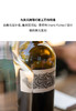 海角一号（普罗蒙特）红葡萄酒 2015 Promontory 商品缩略图1