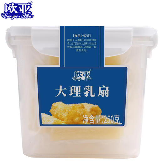 【大理特产】欧亚大理乳扇250g/盒 日期新鲜 商品图1