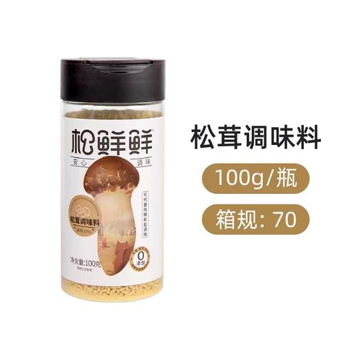 松鲜鲜儿童辅食松茸调味料煲汤材料调味品炖汤炒菜调料自然鲜煲汤家用百搭调味料 商品图8