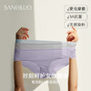 【卡卡同款】SANGLUO桑罗 无痕真丝内裤女透气底档中腰速干三角裤 商品缩略图2