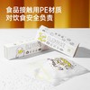 炊大皇加厚保鲜袋密封袋食品级家用冰箱冷冻专用带封口塑封收纳袋 商品缩略图7