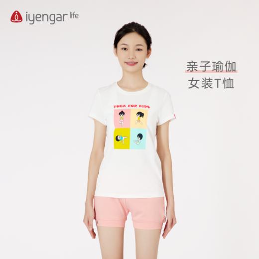 新子瑜伽女装T恤 瑜伽短袖 瑜伽T恤 商品图0