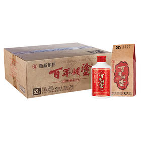 百年糊涂红色经典小百年52度浓香型125mL*24瓶（咨询有礼）