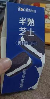 奥利奥腰封 商品图0