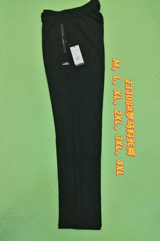 男运动长裤23308 商品图0