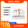 【商品】好主人全犬种通用狗粮10kg 商品缩略图0