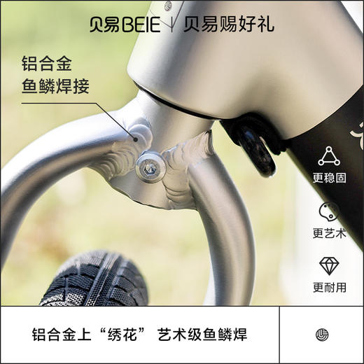 【社群瑕疵秒杀】贝易R5两用平衡车儿童3一6岁宝宝小童滑步车（瑕疵商品不退不换，介意慎拍）（微瑕仓库发不了的会退款处理，如有收到退款就是发不了了，介意勿拍） 商品图3
