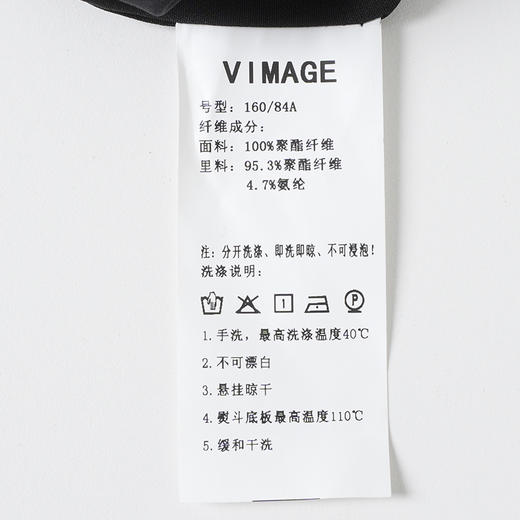 VIMAGE纬漫纪夏季新款高腰修身休闲裤连衣裤V1907519 商品图7