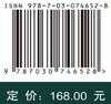 低维材料概论/成会明 商品缩略图2
