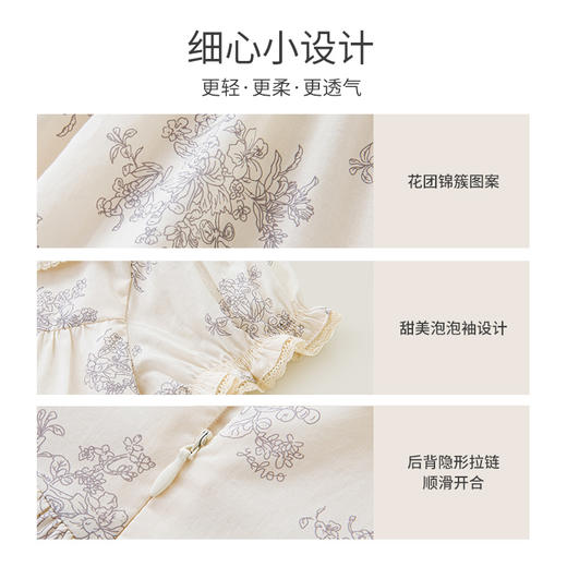 英氏儿童娃娃领连衣裙夏季薄款女宝宝裙子新款YRLCJ2P390A 商品图2