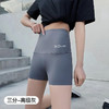 第二件立减5元【显瘦10斤！秒变细腰蜜桃臀】高腰骑行裤女紧身短裤夏薄款瑜伽打底裤，穿上就是“小腰精”，鲨鱼裤3分短裤，提臀收腹瑜伽裤，亲肤舒适瑜伽裤/骑行裤/鲨鱼裤/不卷边防走光安全裤可外穿 商品缩略图4