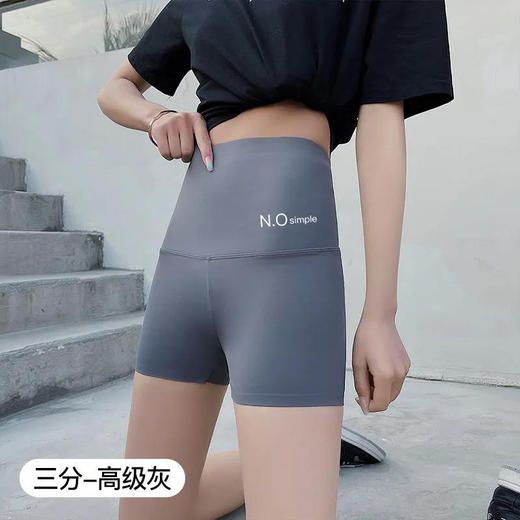 第二件立减5元【显瘦10斤！秒变细腰蜜桃臀】高腰骑行裤女紧身短裤夏薄款瑜伽打底裤，穿上就是“小腰精”，鲨鱼裤3分短裤，提臀收腹瑜伽裤，亲肤舒适瑜伽裤/骑行裤/鲨鱼裤/不卷边防走光安全裤可外穿 商品图4