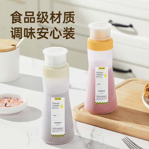 炊大皇（COOKER KING）调味撒粉瓶烧烤调料瓶孜然胡椒粉瓶作料调味器皿 撒粉瓶 商品图2