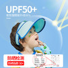 Lemonkid柠檬宝宝冰冰纯色太阳帽 儿童空顶帽UPF50+ 加大帽檐 吸汗透气 商品缩略图3
