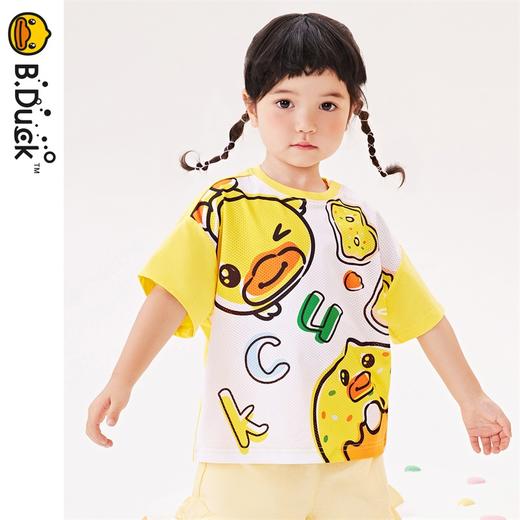 B.Duck小黄鸭童装夏季短袖T恤90-140 BF2402063 商品图4