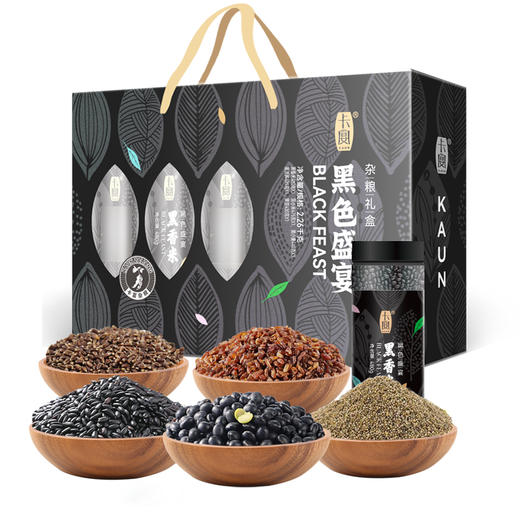 【卡宴杂粮】黑色盛宴礼盒2.26kg 商品图0