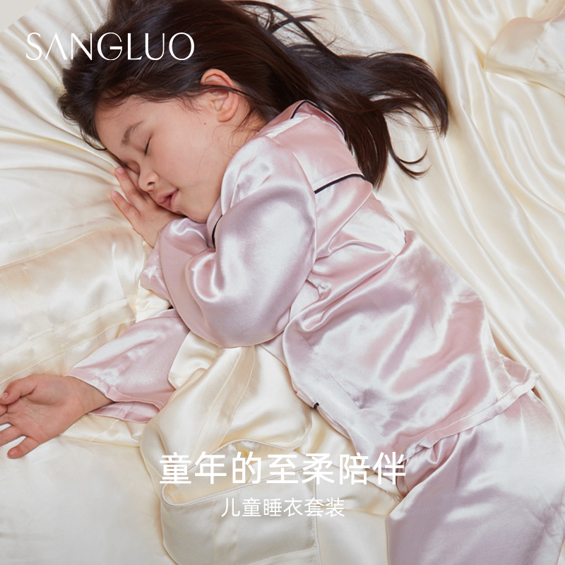 可爱灵气真丝睡衣套装SANGLUO桑罗舒适儿童桑蚕丝家居服童装