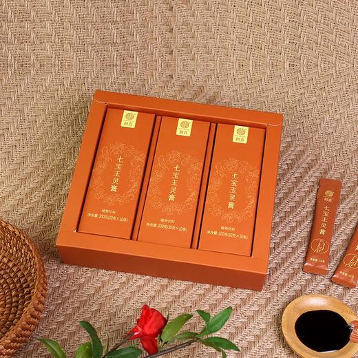 预售【七宝玉灵膏】女性体质调理  以“膏”养人 商品图3