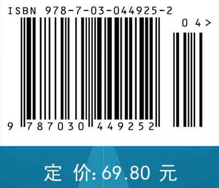 生物化学习题解析（第四版）陈钧辉 商品图2