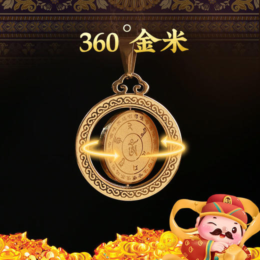 【吉品须祈福制作 预计20天发货】灵机吉品 雨宝陀罗尼转动吊坠   商品图2