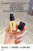 YSL夜皇后眼霜20ml 商品缩略图1