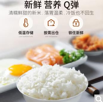 葵花金穗长粒香5kg（仅供济南市区） 商品图1