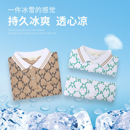 mettekids男童短袖t恤夏季儿童冰感透气polo衫中大童字母印花上衣 商品图1