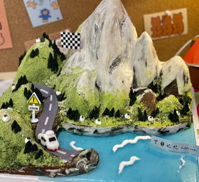 山孤岛景观奶油蛋糕 提前一天预定 下单前请仔细阅读商品详情