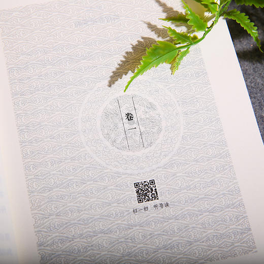 谦德国学文库  贤母录 商品图4