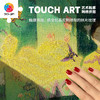 艺术触感系列 商品缩略图0