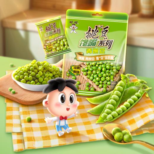 挑豆馋嘴系列青豌豆 商品图2