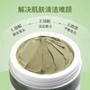 【保税区包邮直发】韩国 AHC  绿泥涂抹面膜 100ml 商品缩略图2