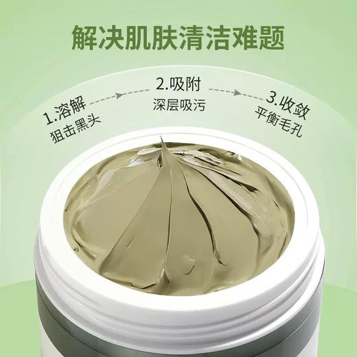 【保税区包邮直发】韩国 AHC  绿泥涂抹面膜 100ml 商品图2