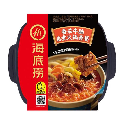 海底捞番茄牛腩自煮火锅套餐365G 商品图0