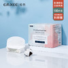 【一次性用品】EMXEE嫚熙防溢乳垫100片 商品缩略图5