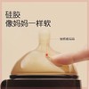 世喜大棕瓶 婴儿断奶奶瓶 宝宝奶瓶奶嘴宽口径硅胶吸管奶瓶240ml 商品缩略图3