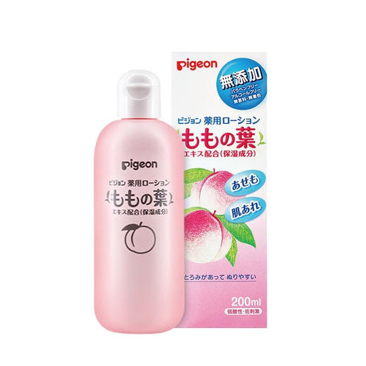 【保税仓】PIGEON贝亲桃子液体爽身粉 桃子水200ml 商品图1