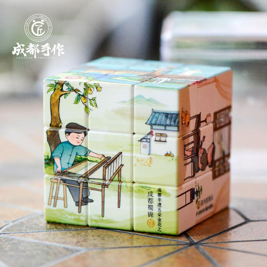 【文旅文创三阶魔方】成都手作文旅文创魔方 三阶解压魔方 成都非遗五朵金花/熊猫打卡/文旅成都 三种图案可选 儿童益智玩具【文创工艺品】卡通新潮特色图案 思维训练 商品图2